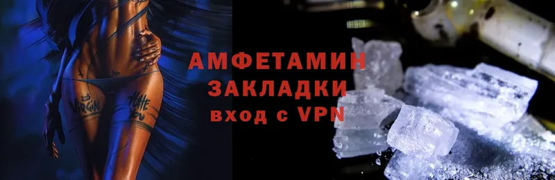 Amphetamine Premium  наркотики  Мамоново 