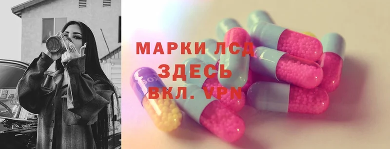 где купить   Мамоново  ЛСД экстази ecstasy 