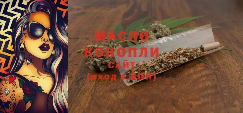 ТГК Wax  Мамоново 